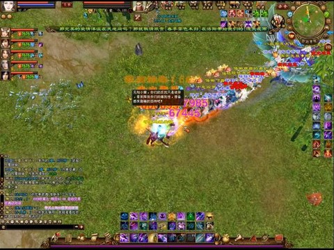 天龙八部什么区人多