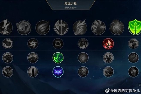 英雄联盟手游怎么看符文