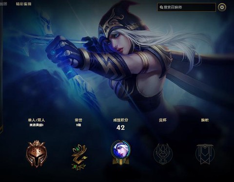 英雄联盟如何实名认证