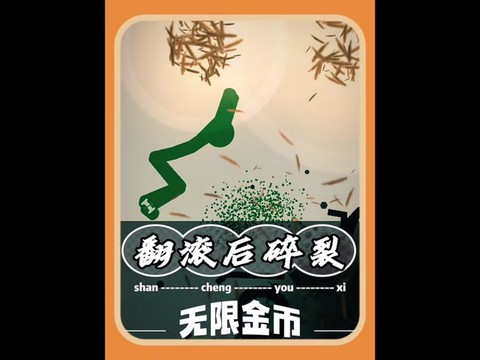 绝地求生怎么趴下翻滚[图2]