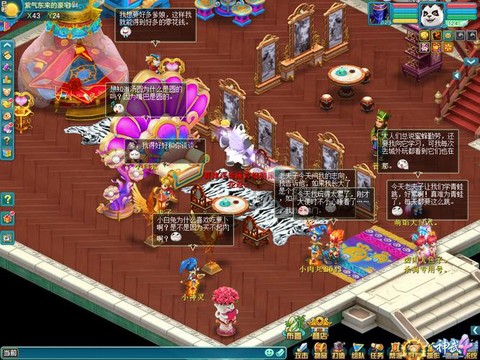 神武紫气东来房子有什么用