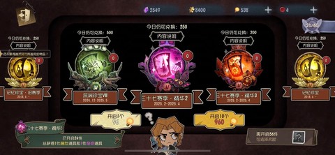 第五人格如何出金光