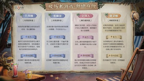 第五人格塔罗游戏怎么玩