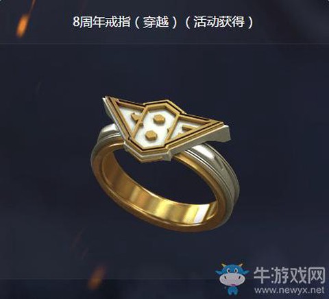 穿越火线什么戒指好[图2]