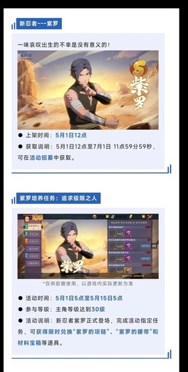 怎么手机玩火影忍者ol[图2]