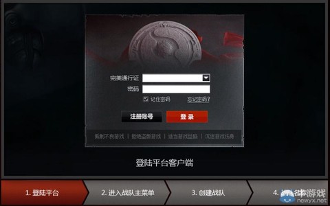 怎么注册dota2