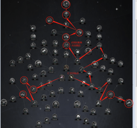 怎么注销三国群英传