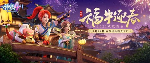 神武什么东西换神武币