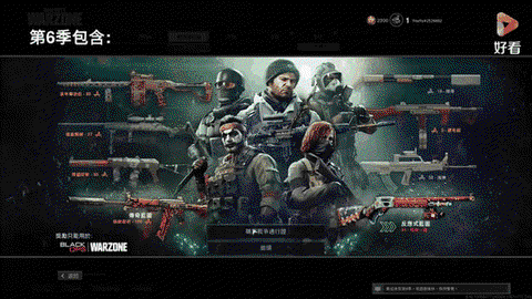 怎么看使命召唤8版本[图1]