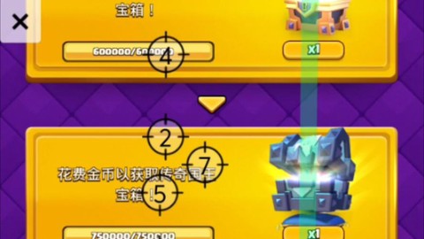 皇室战争怎么获得金币[图2]