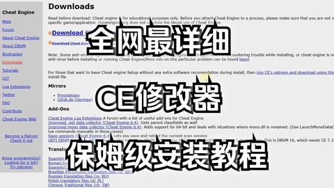 怪物猎人世界ce修改器怎么用[图2]