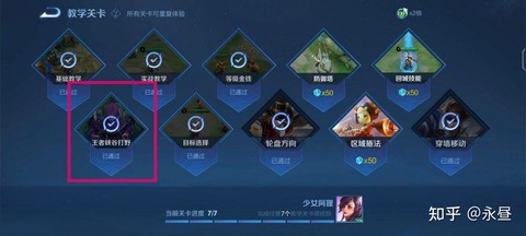 王者荣耀怎么获取钻石