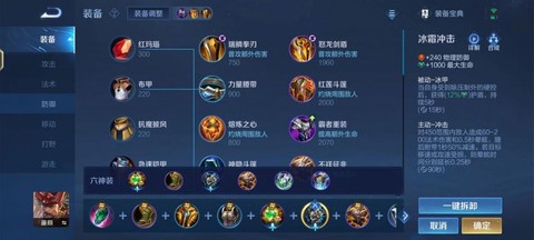 王者荣耀廉颇怎么玩[图1]