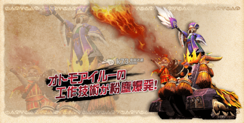 怪物猎人4g猫怎么