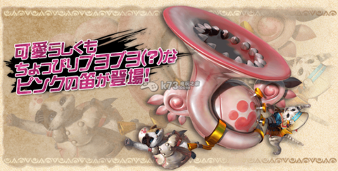 怪物猎人4g猫怎么[图2]