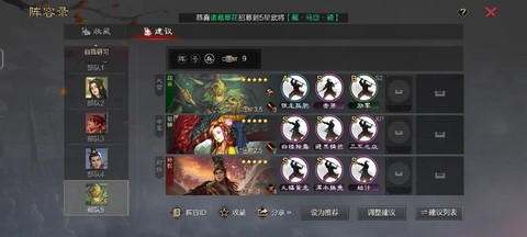 率土之滨掠夺什么用