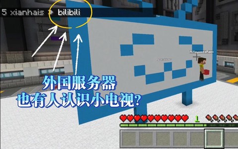 我的世界怎么做小电视[图1]