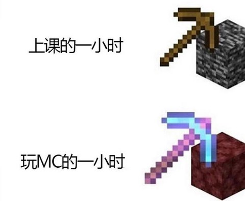 我的世界怎么删除好友