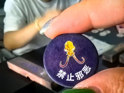 狼人杀睾丸是什么意思[图2]