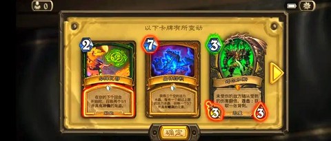 炉石传说背刺怎么获得