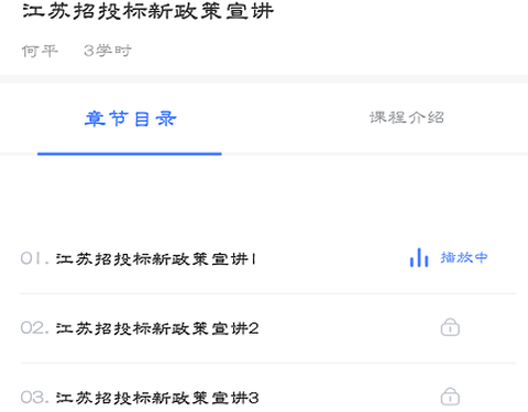 造价远程教育[图1]