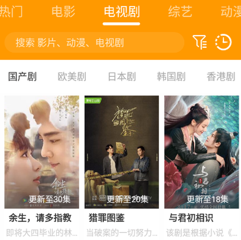 速影海外版[图1]