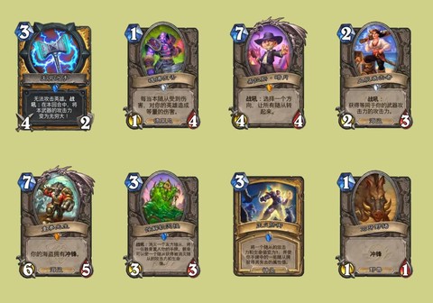 炉石传说怎么弃手牌