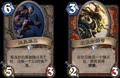 炉石传说奴隶战是什么