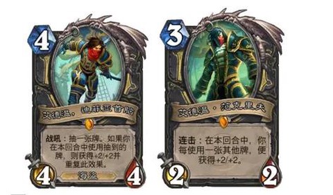 炉石传说大范怎么用[图1]