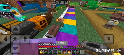 我的世界睡觉怎么睡