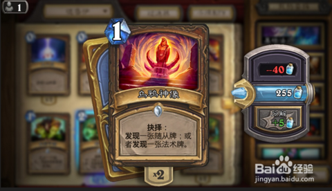 炉石传说乌鸦神像怎么得[图2]