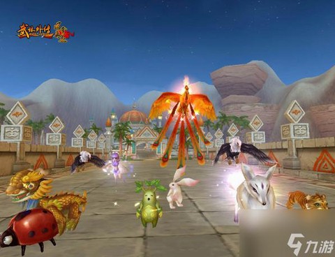 武林外传选什么宠物