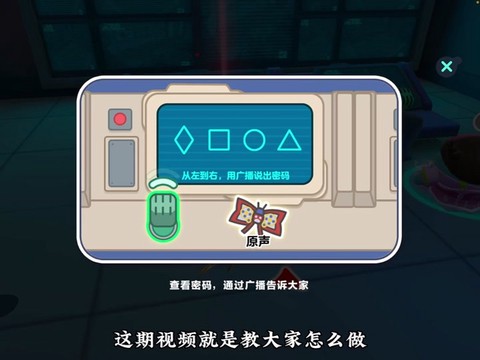 手机狼人杀怎么改密码[图1]