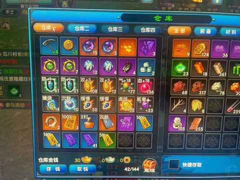 武林外传账号如何激活[图2]