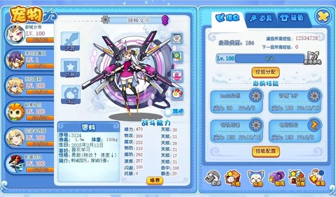 洛克王国回归怎么打[图1]