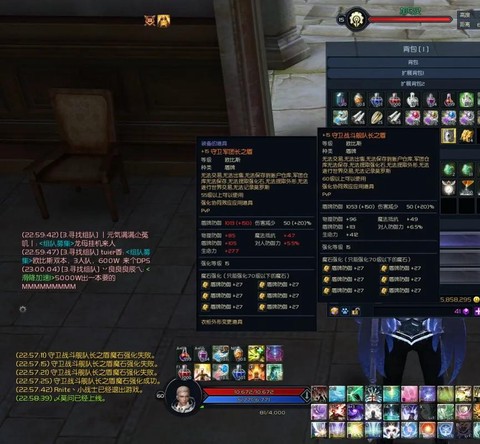 永恒纪元怎么搞装备