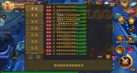 永恒纪元什么服人多