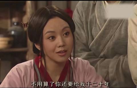 武林外传为什么看不了