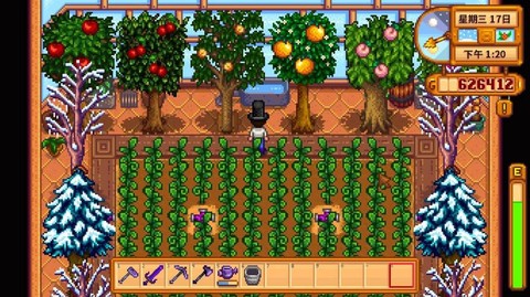 星露谷物语怎么种树