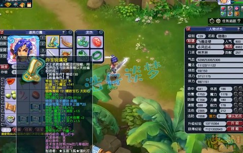 梦幻西游专用武器有什么用[图1]