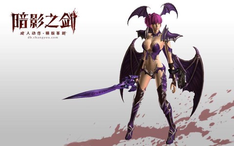 暗影之剑什么职业厉害[图1]