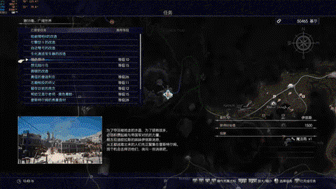 最终幻想15幻影剑怎么用