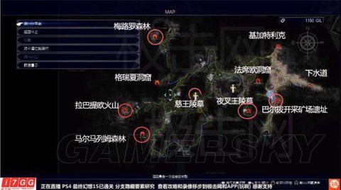 最终幻想15幻影剑怎么用[图2]