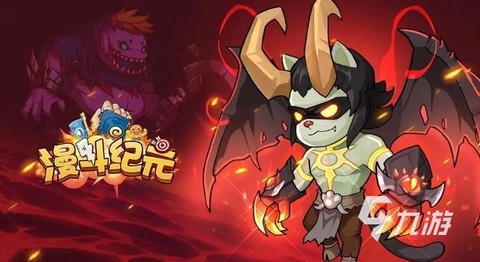 有个游戏叫什么纪元