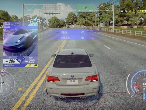 极品飞车21如何运行