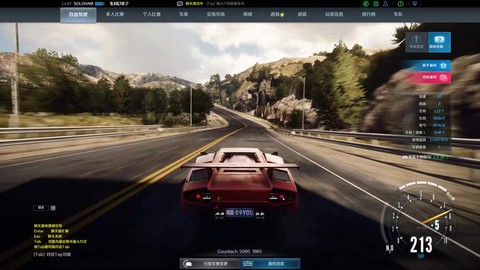 极品飞车ol画质如何[图1]