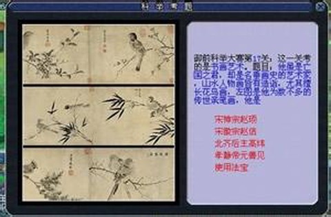 梦幻西游兰亭序什么时候开的