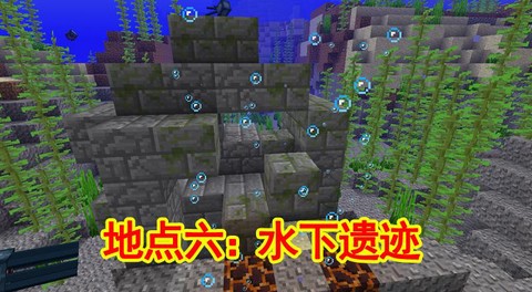 我的世界苔石有什么用