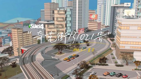 模拟人生4怎么运行