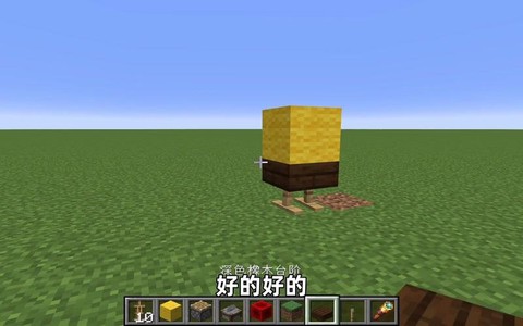 我的世界海绵怎么做